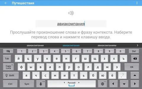 Ввод нажать