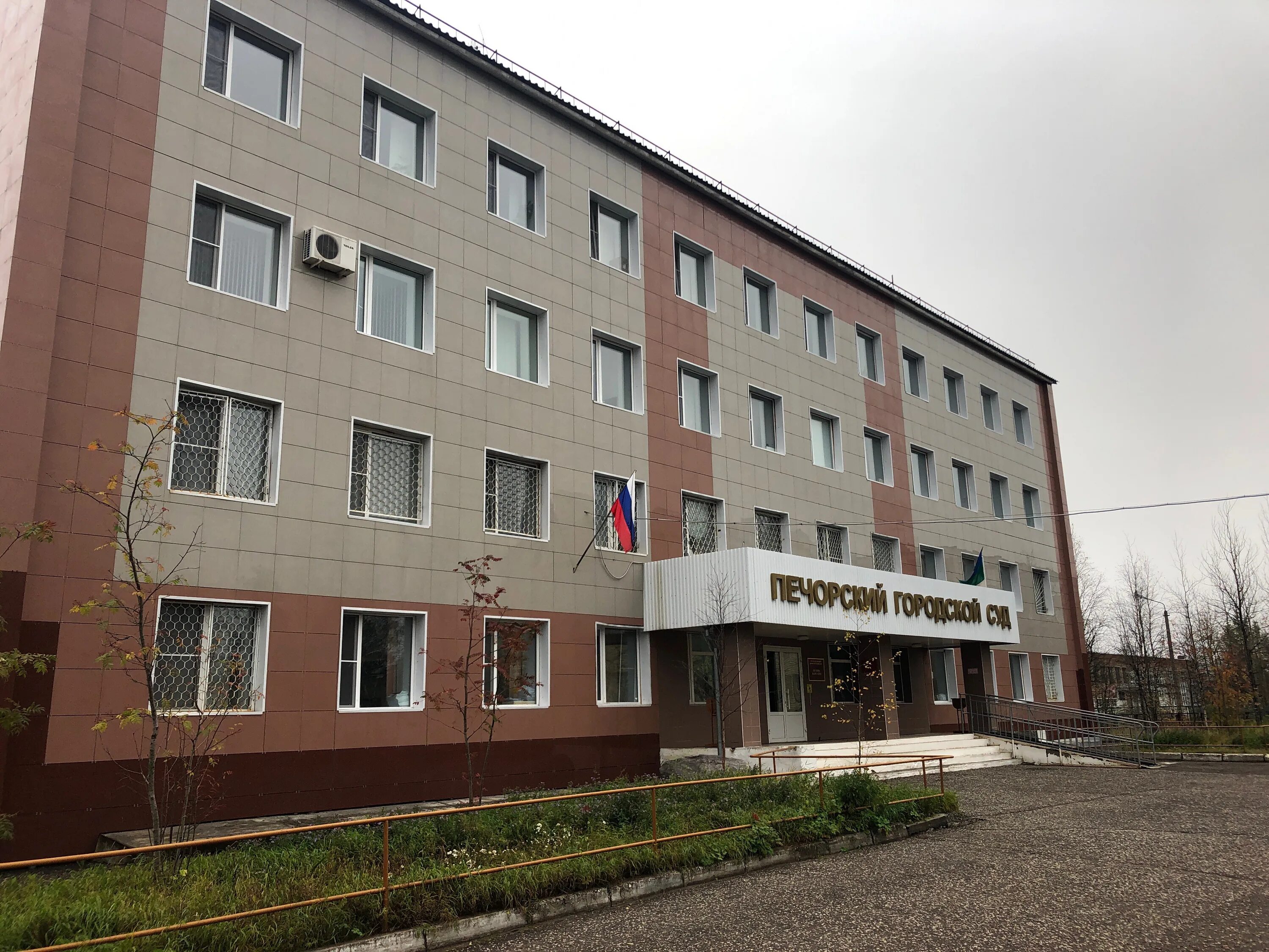 Печорский городской суд Республики. Печорский городской суд Республики Коми. Спортивная 44 Печора. Город Печора Республика Коми. Печорский городской сайт