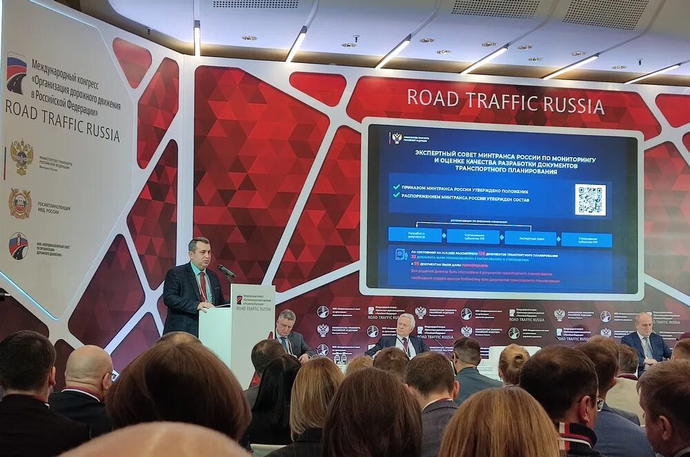 транспортная неделя 2022. транспорт россии. транспорт рф. транспортное образование. конференция юфо мосты.