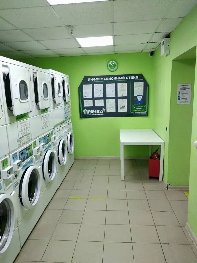 прачечная самообслуживания аква. сампрачка. маршала неделина. дубнинская 36 прачечная самообслуживания. постирочная самообслуживания.