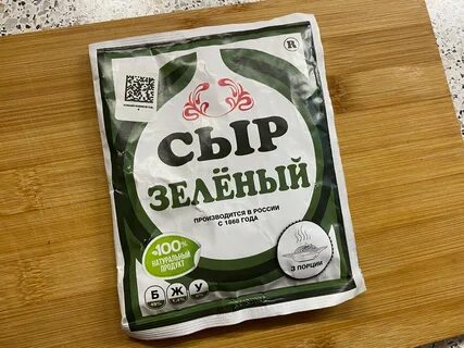 Зеленый сыр состав