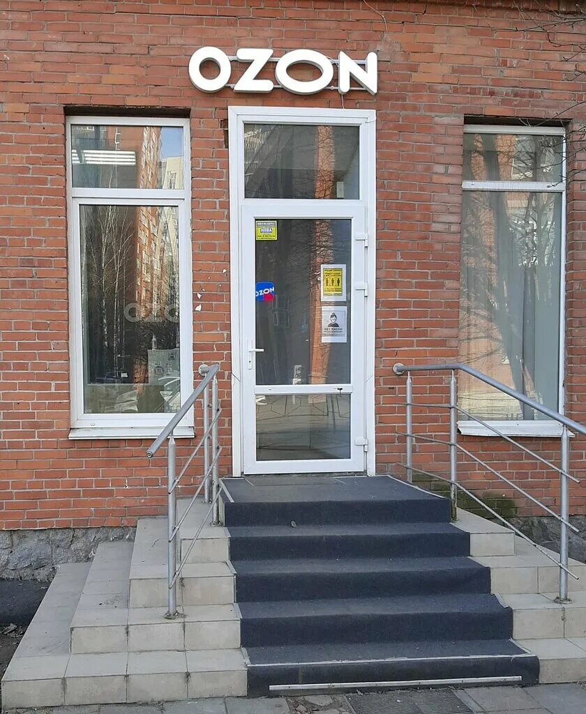 озон санкт петербург отзывы. пискарёвский проспект 25 корп. крыленко, 14с2. пункты выдачи озон в санкт-петербурге. Ozon вывеска.