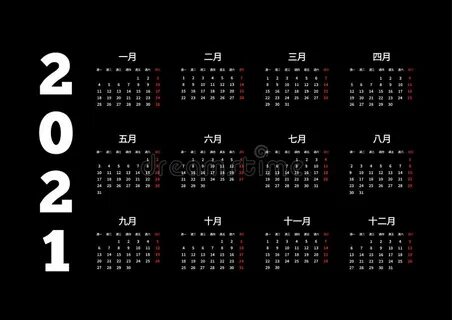 2021 год простой год