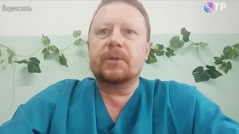 Врач пензенская область каменка