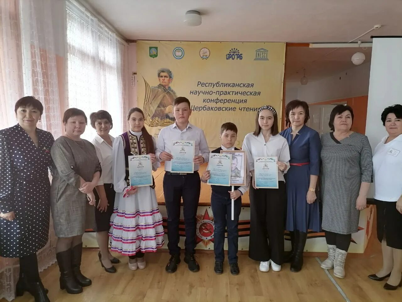 Мбоу щербаковская сош. Международный конкурс медиапроектов «страна читалия». Щербаковские чтения 2024 положение о конкурсе. Щербаковские чтения 2024 положение о конкурсе. Школа раевского.