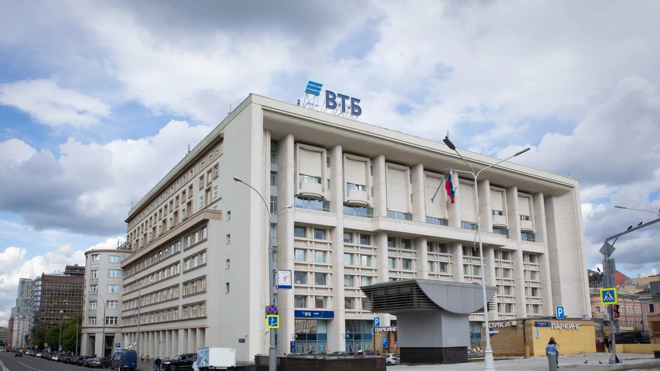 Головной банк втб в москве адрес. Головной банк втб в москве адрес. Головной банк втб в москве адрес. Головной банк втб в москве адрес. Главный офис втб банка в москве.