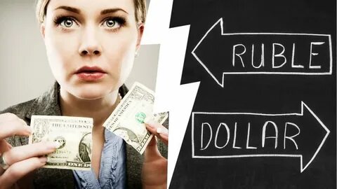 Рубль после 25 ноября