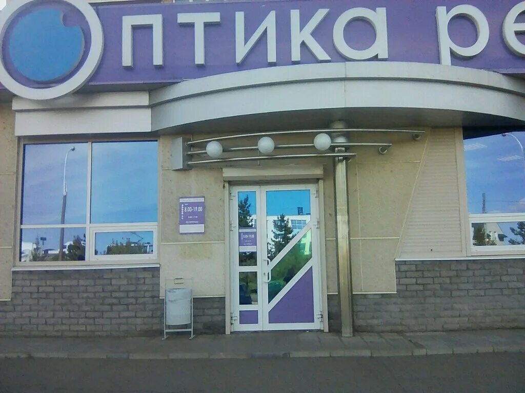 93 100 челны. Челны тукая 93/100. Эльдорадо тукая 93/100 набережные. 93 100 челны. Габдуллы тукая 93/100 набережные челны.