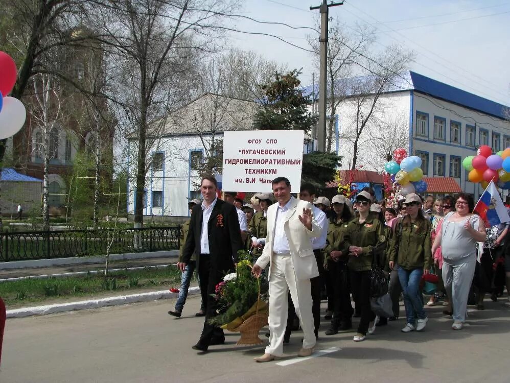 Пугачевский гидромелиоративный. Техникум. Техникум г пугачев им чапаева. Город пугачев техникум. Пугачевский гидромелиоративный.