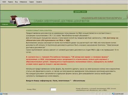 Копии предлагаю