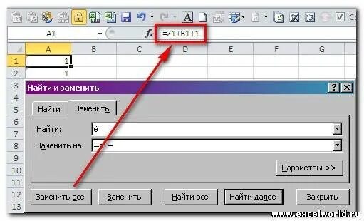 Стрелочки в экселе. Содержит в эксель. Эксель если содержит. Стиль таблицы в excel. Рабочая книга эксель.