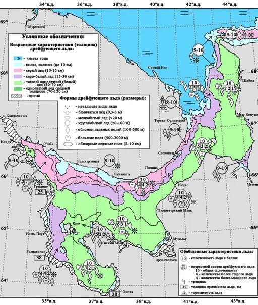 Предварительное изучение ледовой обстановки. Ледовая карта белого моря. Ледовая обстановка белого моря. Обзорные ледовые карты. Карта схема ледовой обстановки белого моря.