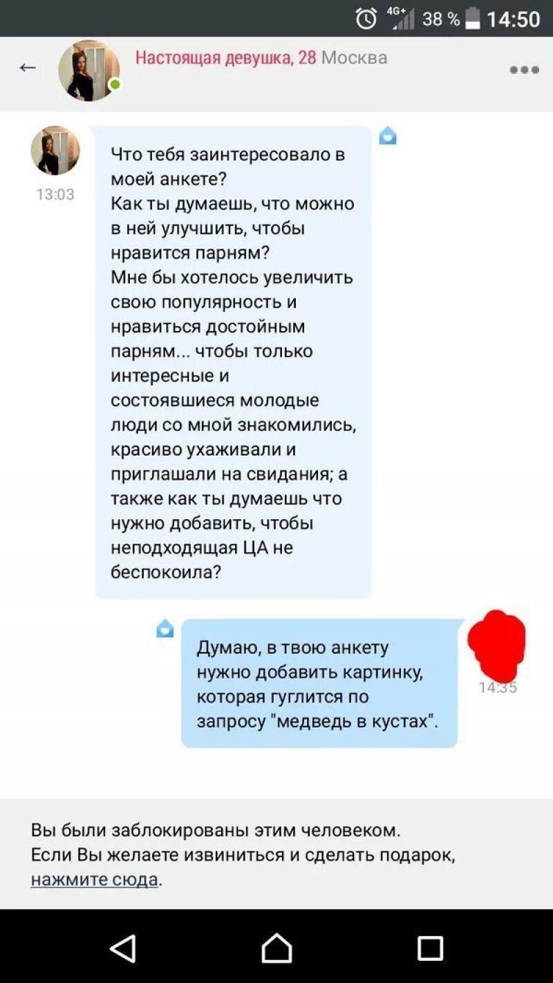 Чем можно заинтересовать девушку. Вопросы для девушки интересные. какие вопросы можно задать девушке. какие вопросы можно задать парню. вопросы девушке при переписке чтобы заинтересовать.