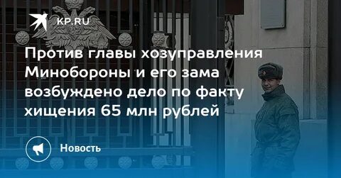 Факты воровства