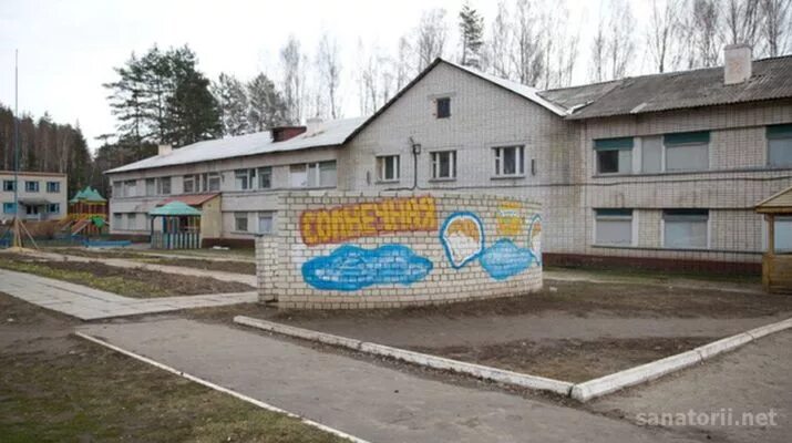 Солнечная поляна санаторий нижегородская область сайт. Солнечная поляна санаторий нижегородская область сайт. Солнечная поляна санаторий нижегородская область сайт. Солнечная поляна санаторий нижегородская область. Санаторий солнечная поляна нижегородская область для детей дивеево.