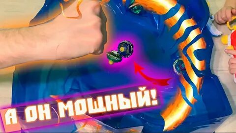 Громовой конь