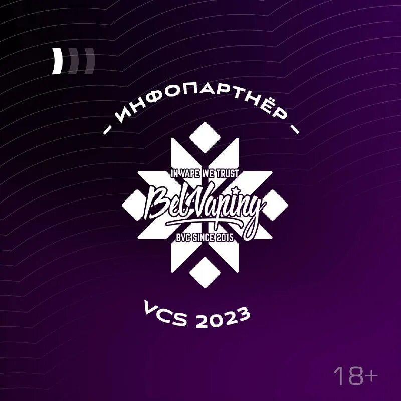 вейп клуб шоу