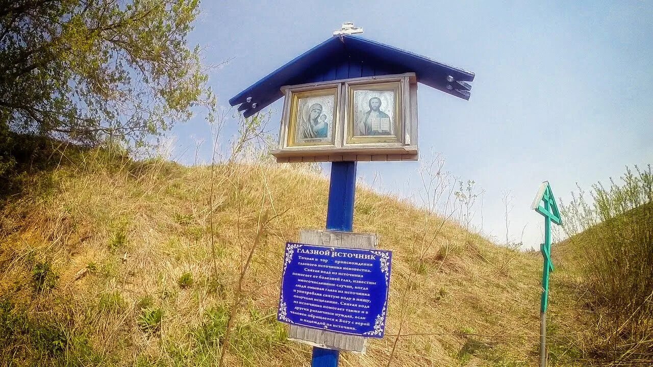 Родник глаз. Аркатово Пестречинский район купель. Село Аркатово Пестречинский район. Святой источник Аркатово Татарстан. Глазной источник Аркатово.