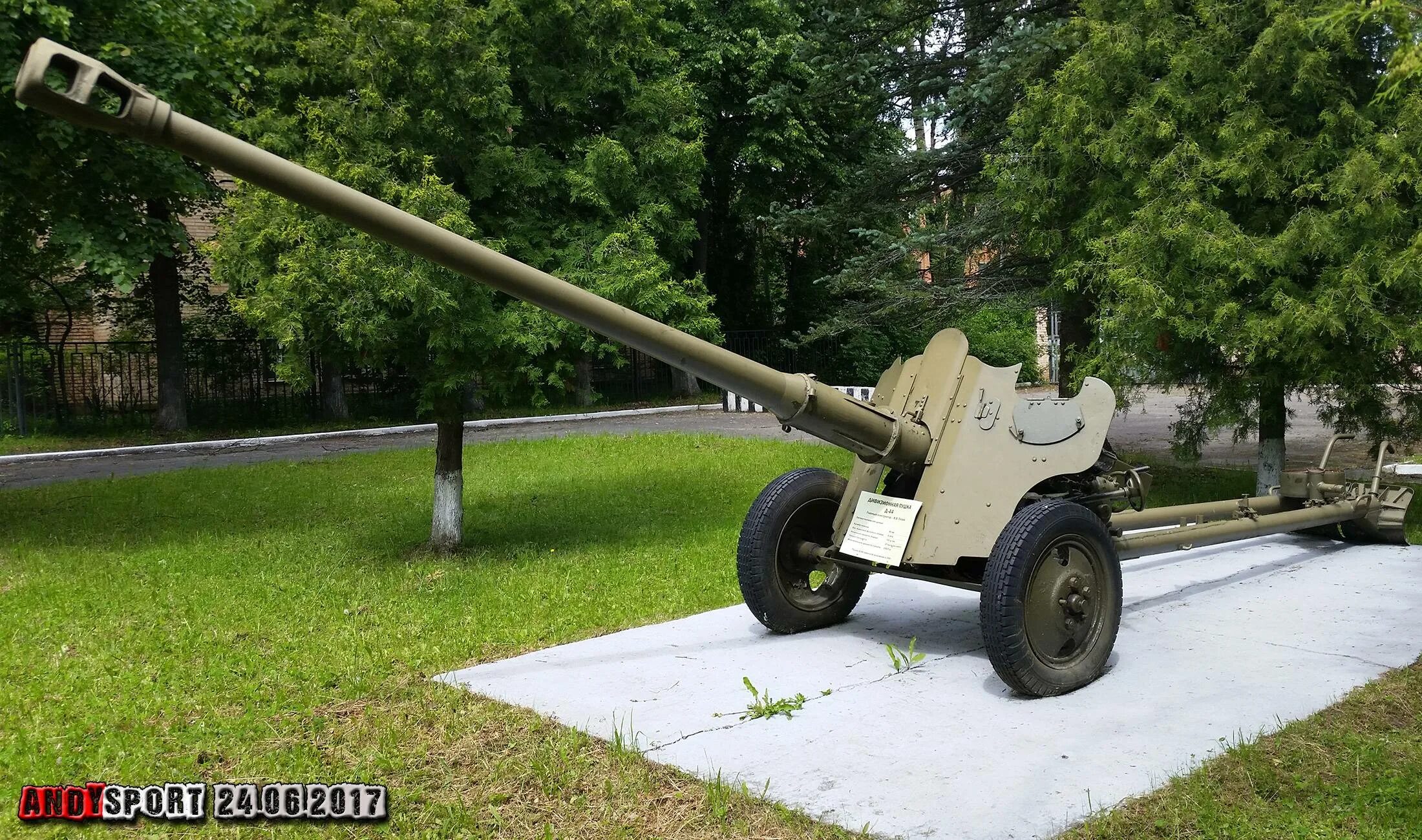 85-Мм дивизионная пушка д-44. Д-44 85-мм противотанковая пушка. Д-44 пушка. ЗИС-д44.