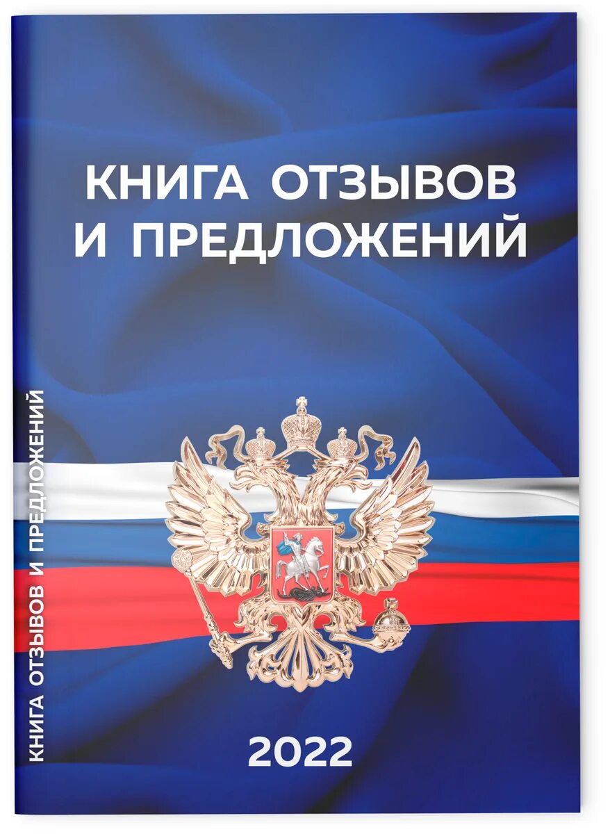 закон о защите прав потребителей. закон о защите парв потребителей. фз о защите прав потребителей. кодекс законов о правах потребителя. закон рф о защите прав потребителей 2021.