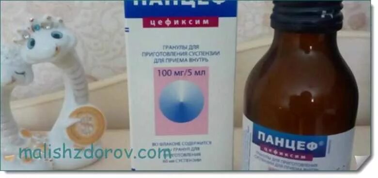 Панцеф до или после еды ребенку Антибиотик Алкалоид Панцеф "Как быстро помогает антибиотик Панцеф от ЛОР забол