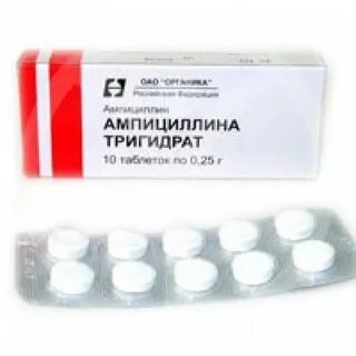 Ампициллина тригидрат