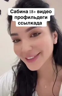 Сумидің жалаңаш видеосы