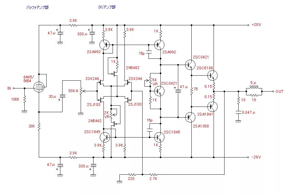 Унч 2. 2sc5200 2sa1943 усилитель схема. Схема усилителя 300 ватт на транзисторах. Схема усилителя Sunbuck av-298bt. Усилитель Стоунколд схема.