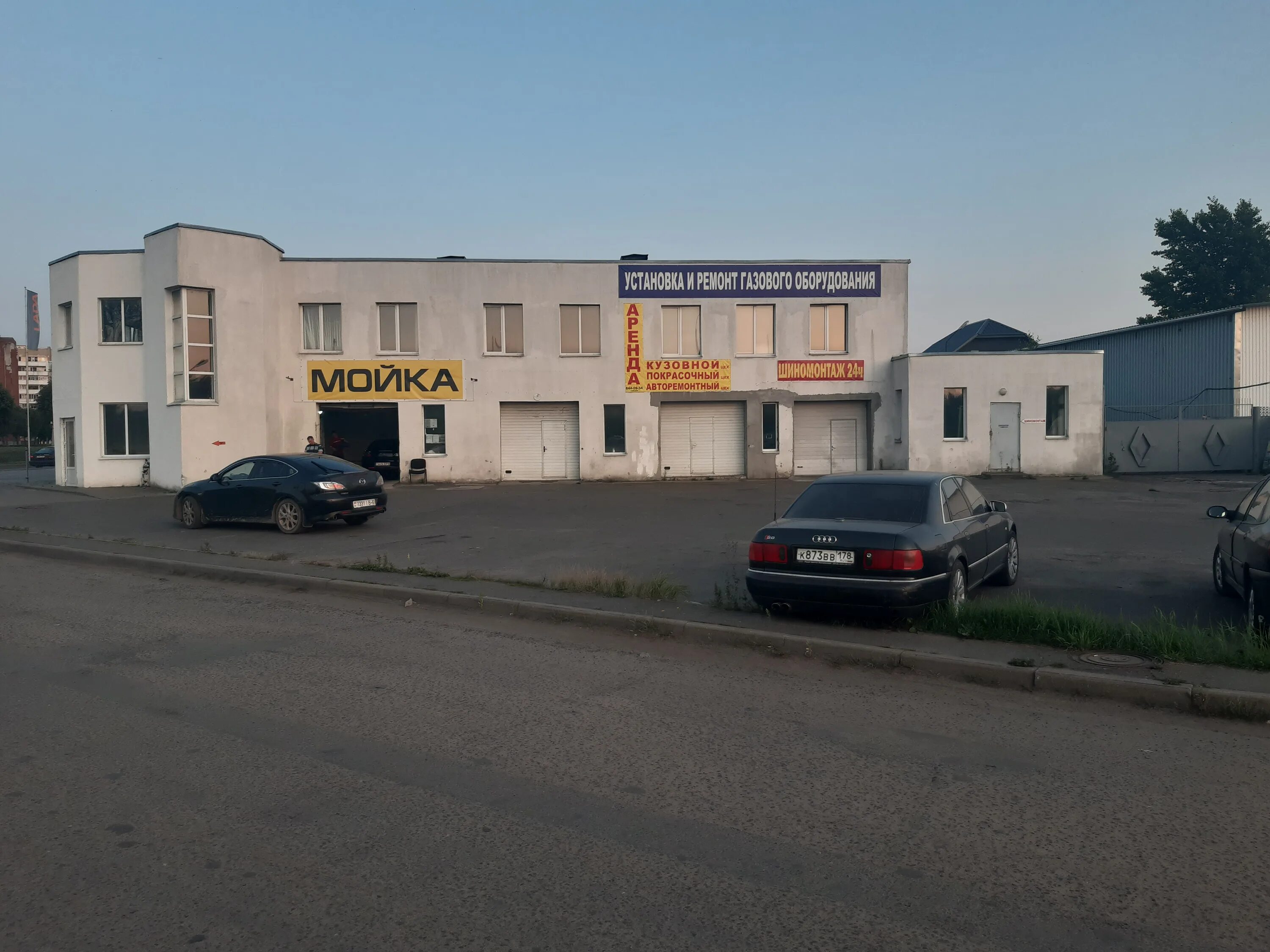 автомойка могилев. автомойка на космонавтов. автомойка могилев. могилевмоторс беларусь могилёв улица челюскинцев 105в. мойка пять звёзд.