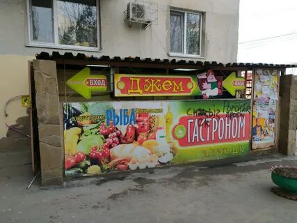 Ул батурина 44