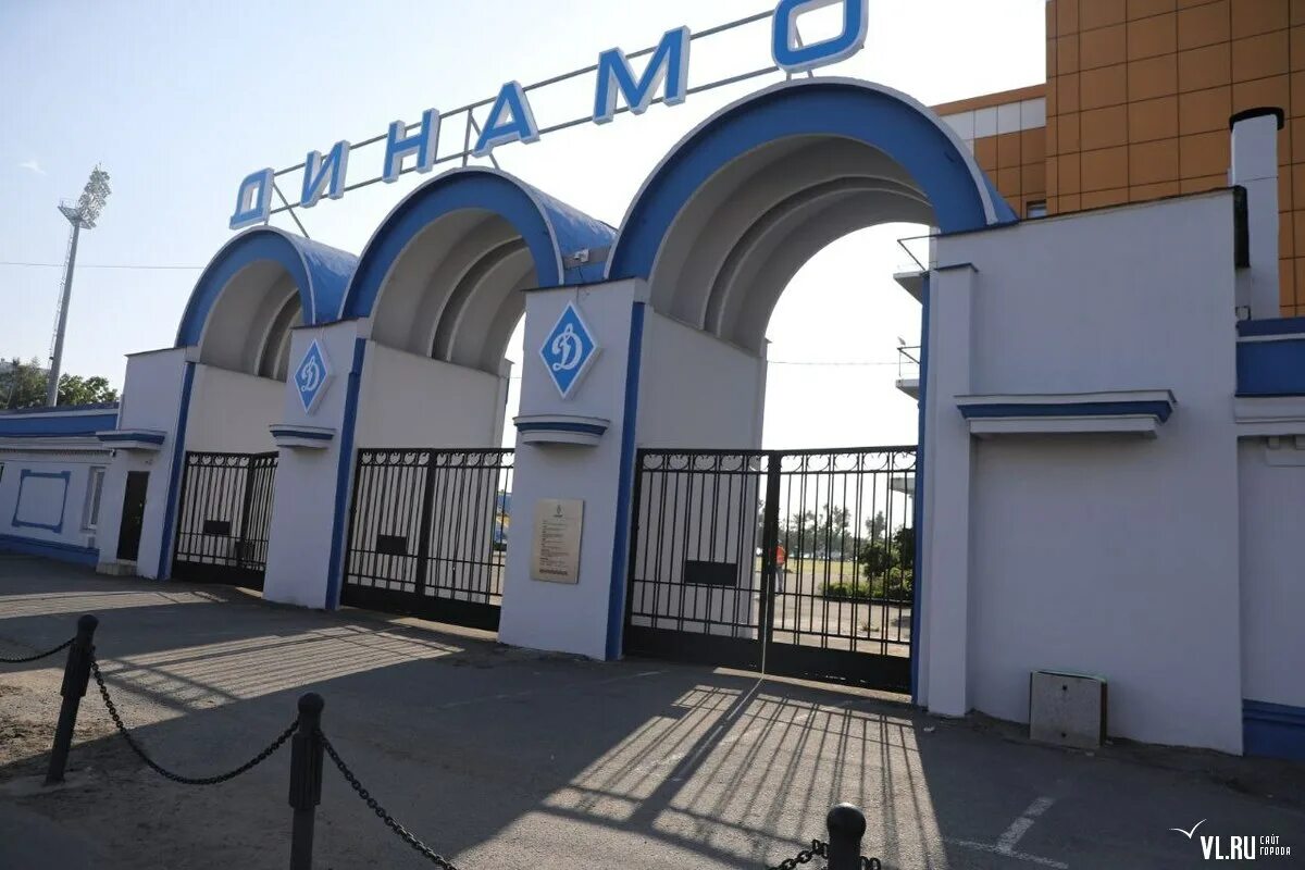 Вошел владивосток. Стадион динамо владивосток. стадион динамо владивосток реконструкция. спорткомплекс динамо владивосток. стадион динамо владивосток 2025.