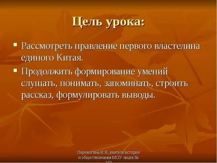 Природные условия китая 5 класс история