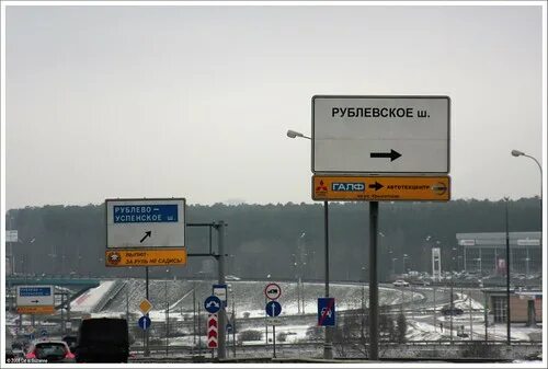 Индивидуалки Рублево Успенское Шоссе