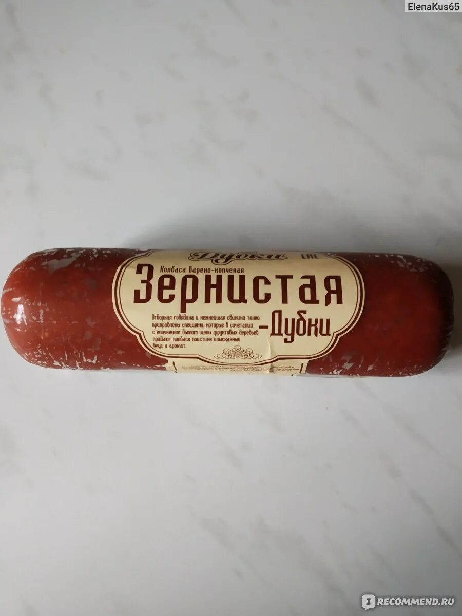 Дубки колбасные изделия. Дубки отзывы. Колбаса московская варено-копченая. Дубки отзывы. Шпикачки премиум.