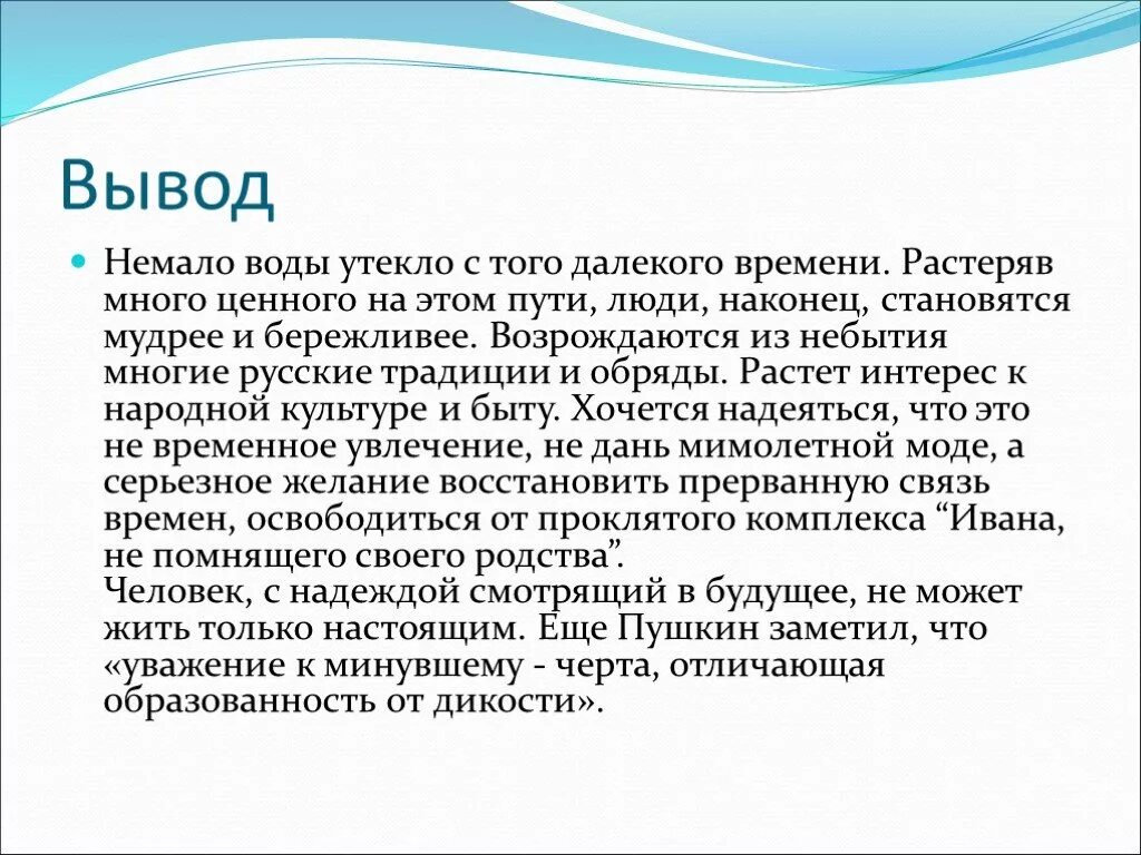 Сколько воды утекло. Много воды утекло значение. Немало воды. Много воды утекло значение фразеологизма. Немало воды утекло.