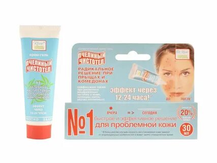 Аптечный крем от прыщей на лице