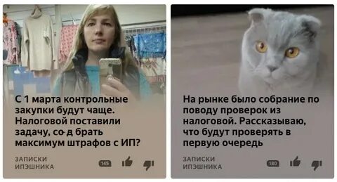 Дзен записки ипешника
