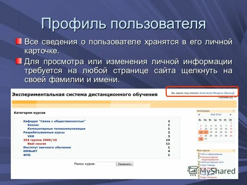 брейнрум современное образование. учёба на дизайнера интерьеров в городе асбесте свердловской области. дистанционный колледж дизайна. стенд демонстрационный экзамен. дистанционное образование в техникуме.