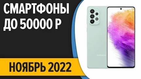 Смартфоны samsung до 50000 рублей