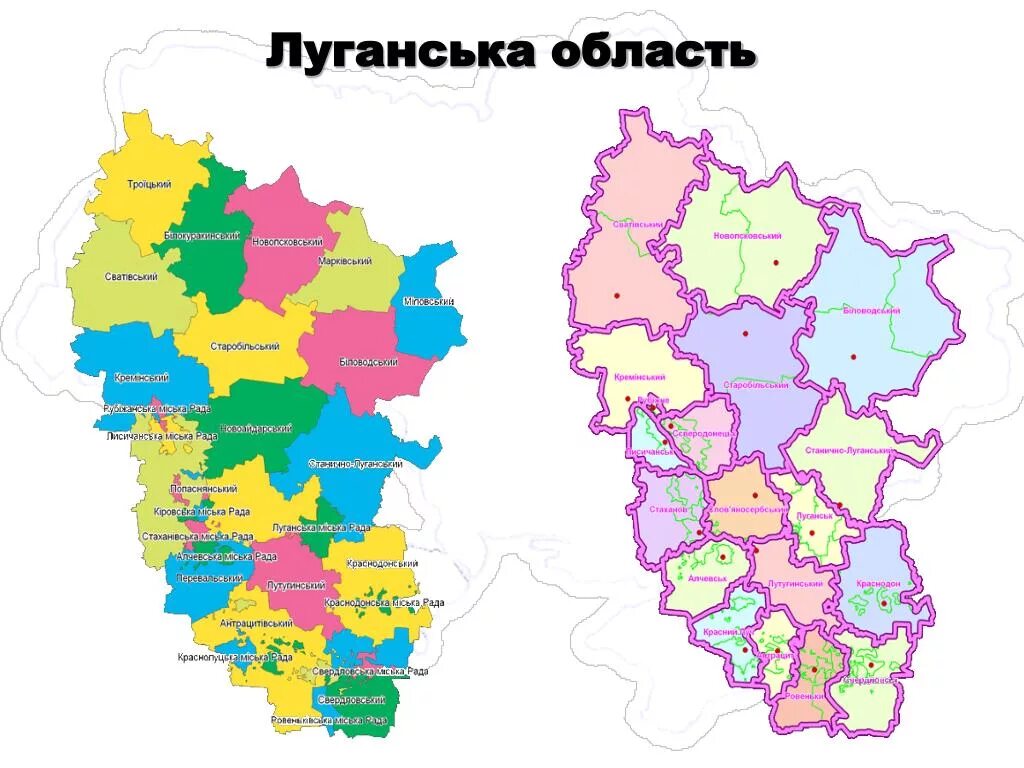 Карта где находится луганская область. Карта Луганской области. Районы Луганской области на карте. Карта Луганской области по районам. Карта Луганской обл.