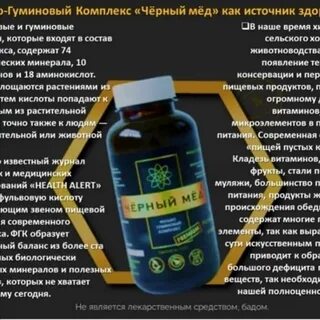 Black инструкция
