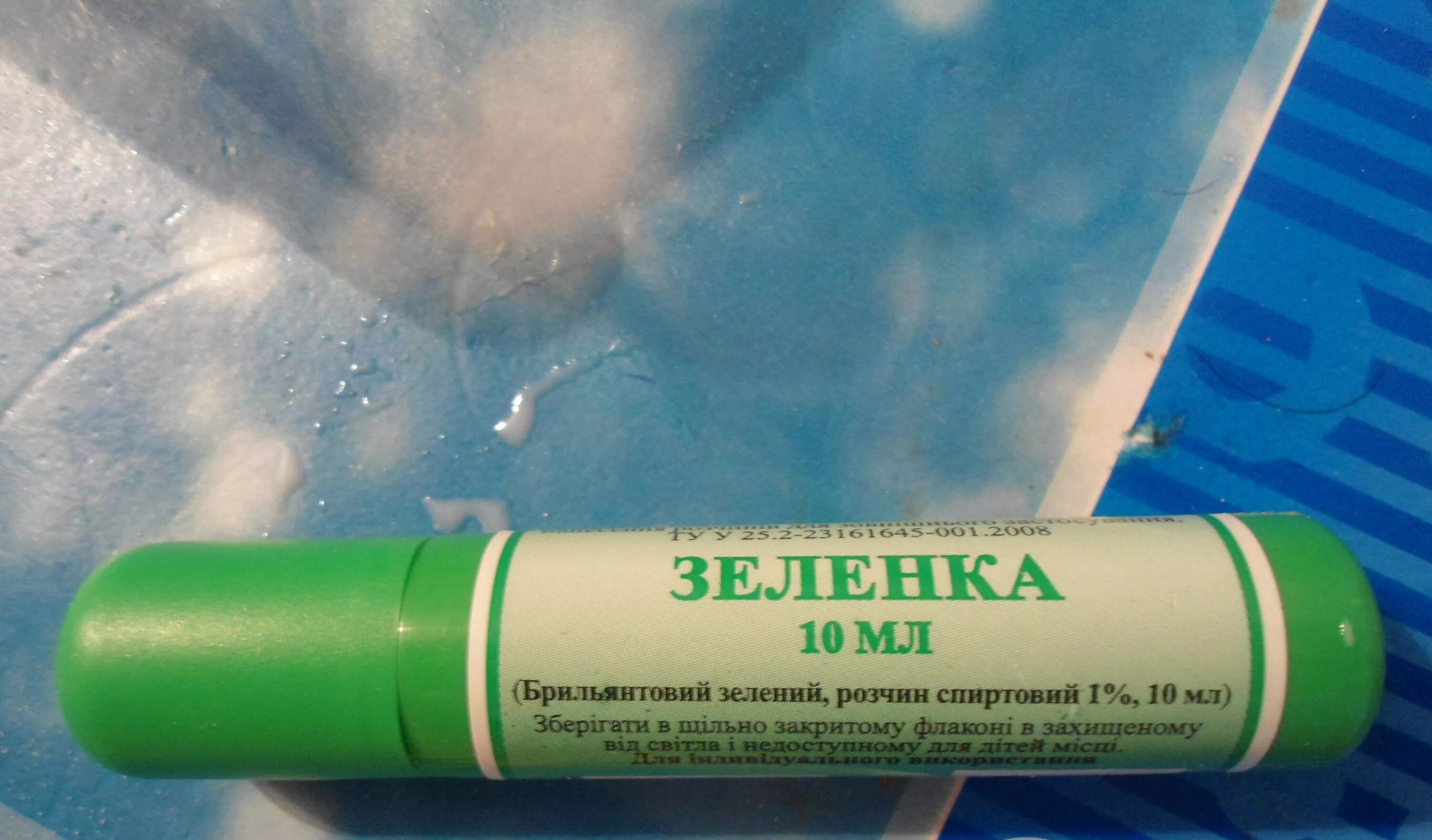Можно ли пользоваться зеленкой