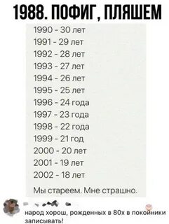 2001 19