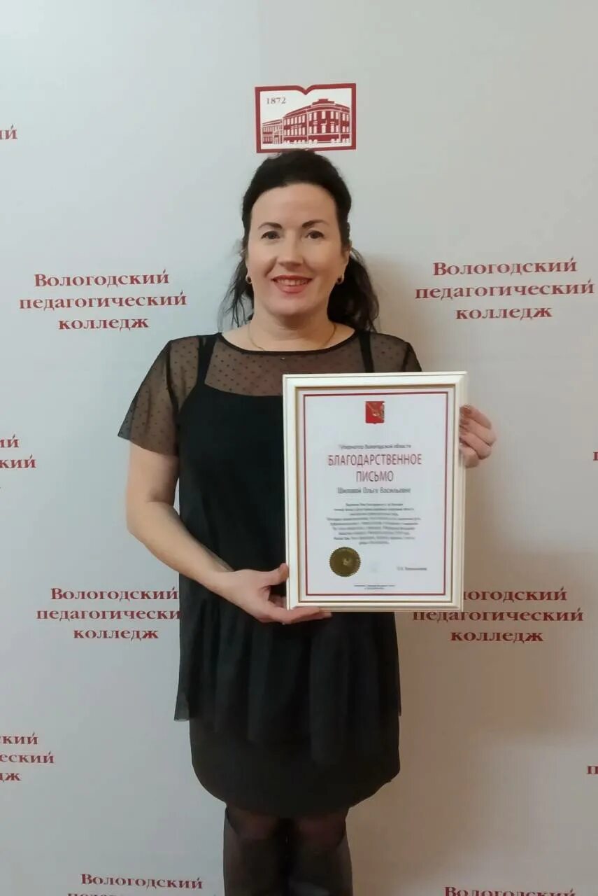 Красноярск педагогический колледж горького. Здание губернских присутственных мест вологда. Пед колледж номер 2 красноярск. Поступление в колледж. Педагогический колледж батюшкова вологда.