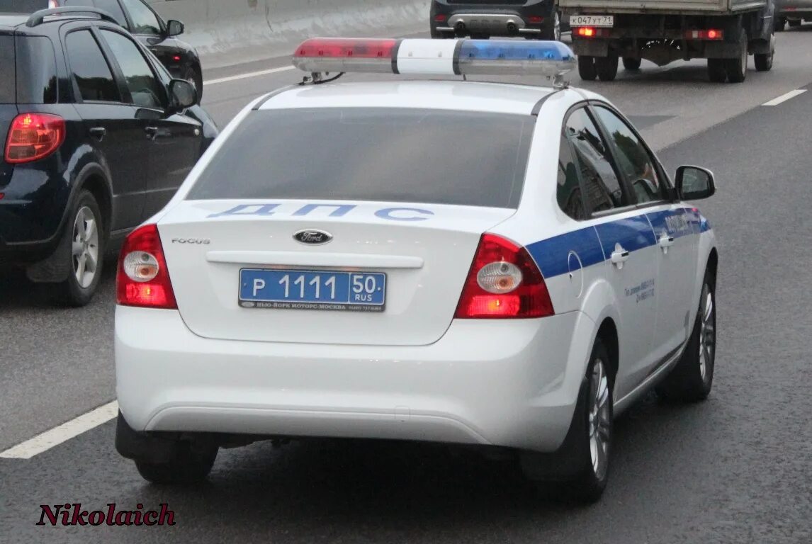 Включи номер андрея