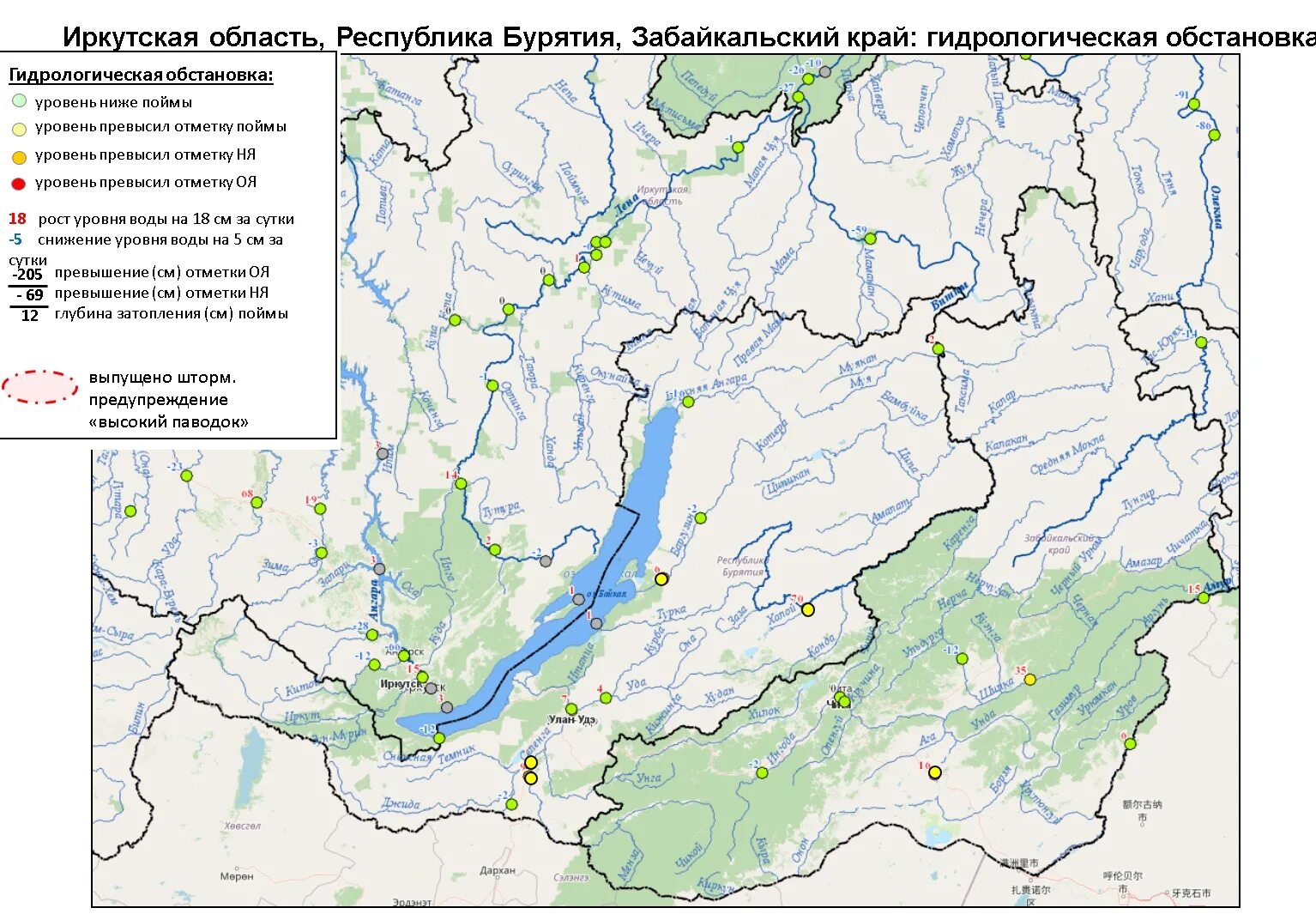 Гидрология хабаровский край. Гидрологическая карта. Гидрологические условия. Гидрологические опасные явления. Гидрологическая обстановка.