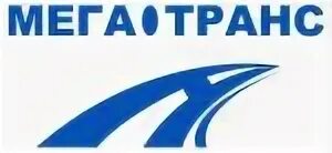 Мегатранс
