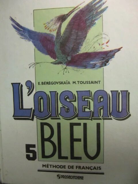 Учебник синяя птица 9 класс. Синяя птица учебник французского. Синяя птица учебник французского 6 класс. Финский учебник с птицей. Фото учебника птица 8 класс французский.