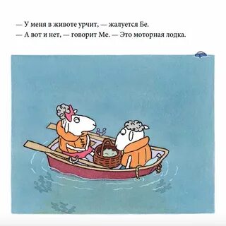 Бе ме