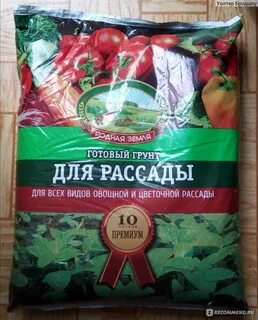 Грунт прайс